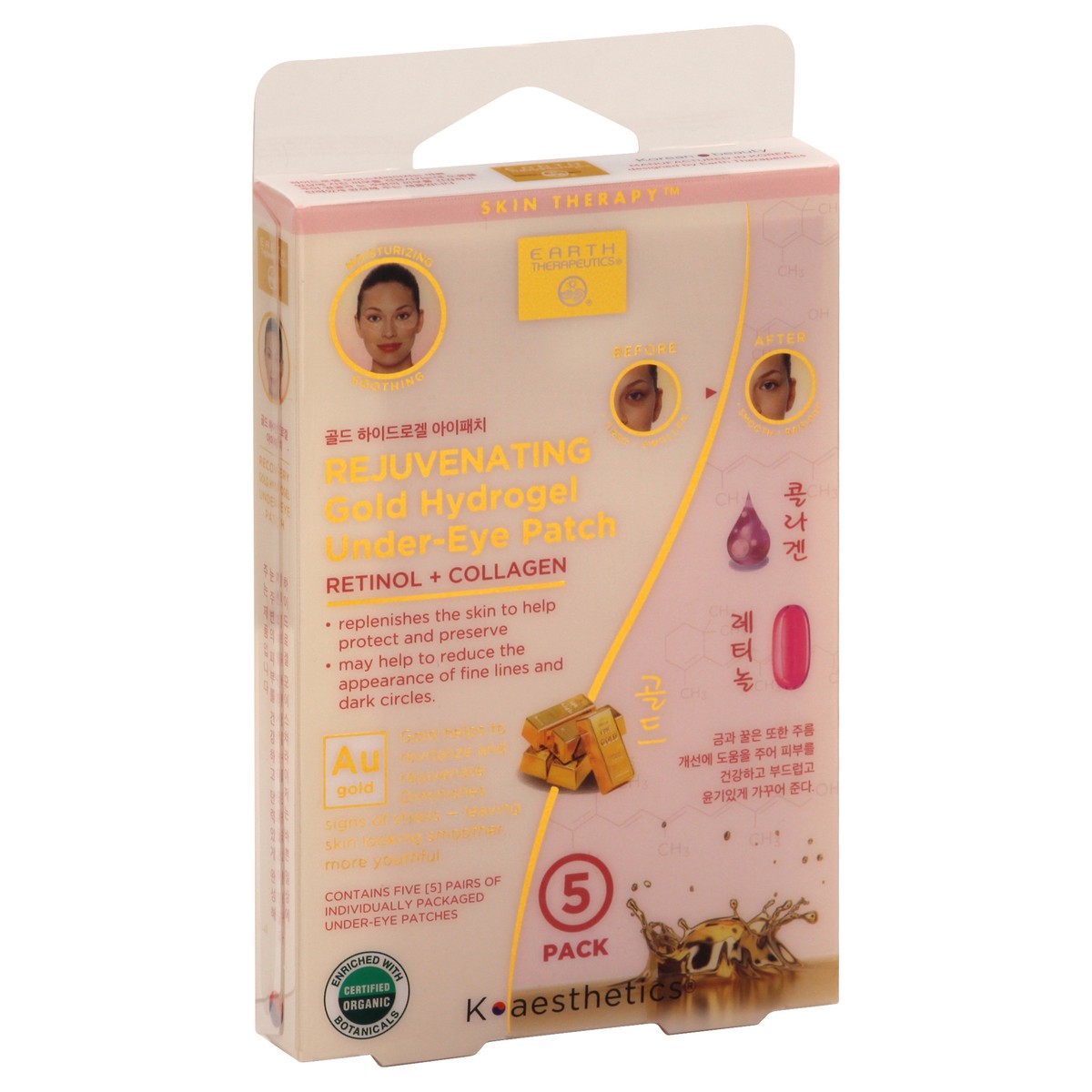 slide 9 of 9, Earth Therapeutics Under-Eye Patch 5 ea, 5 ct