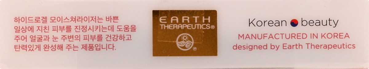 slide 3 of 9, Earth Therapeutics Under-Eye Patch 5 ea, 5 ct