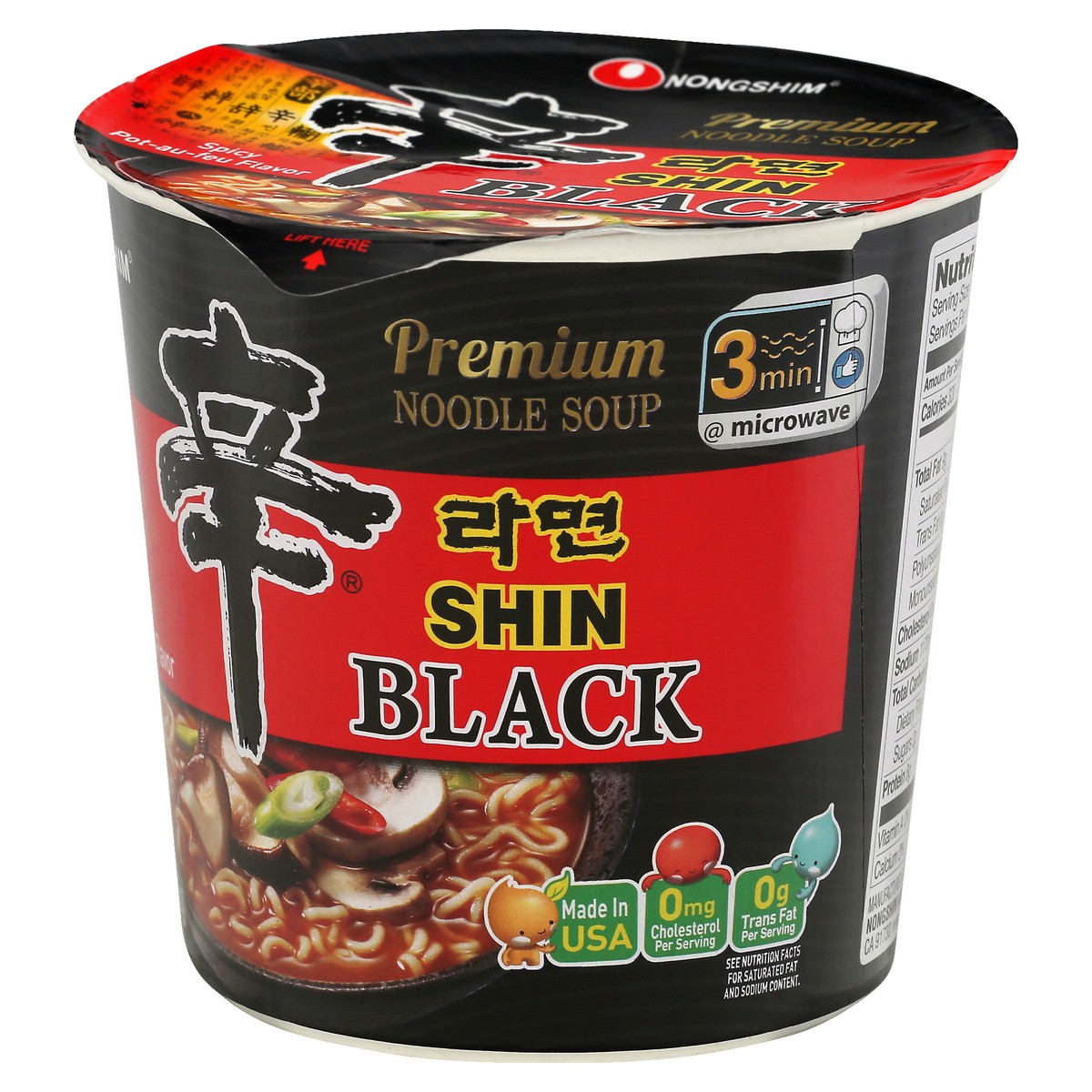 slide 1 of 11, Nongshim Nong Shim Microwave Cup Soup Shin Black, 3 oz