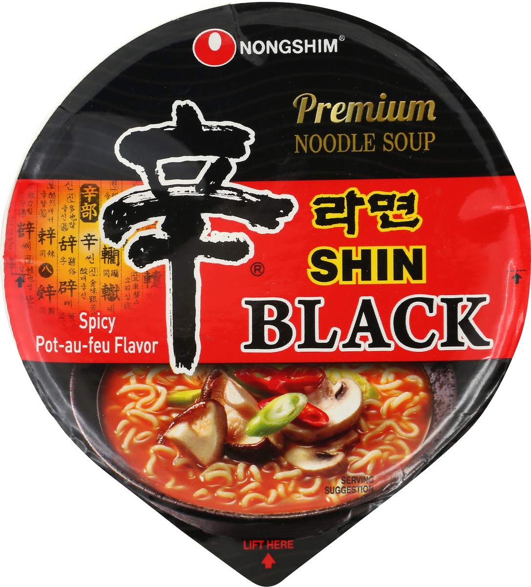 slide 8 of 11, Nongshim Nong Shim Microwave Cup Soup Shin Black, 3 oz