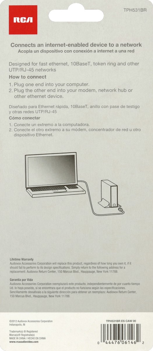 slide 3 of 6, RCA Cable 1 ea, 1 ct