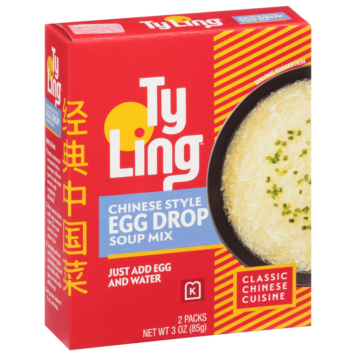 slide 5 of 13, Ty Ling Egg Drop Soup, 3 oz