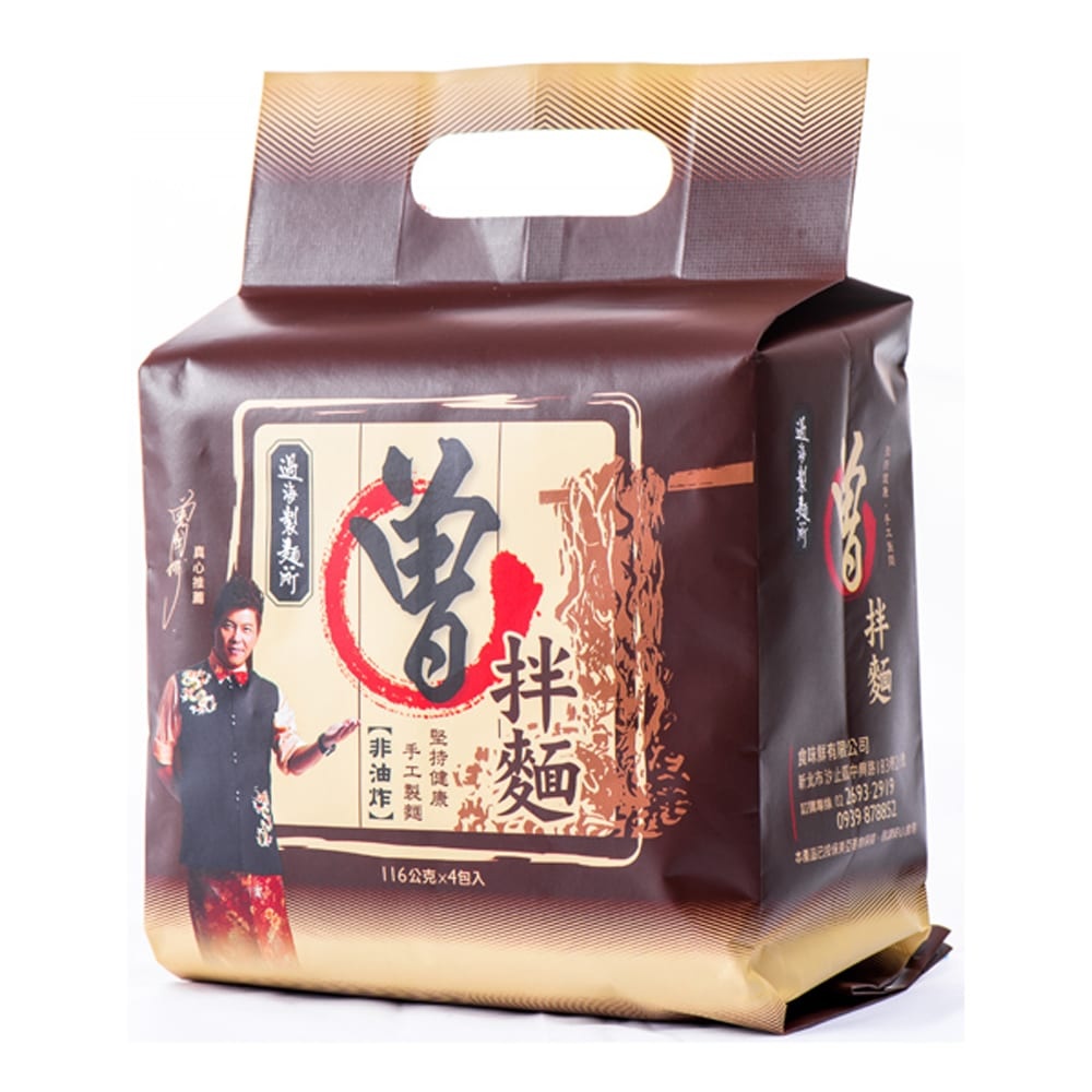 slide 1 of 1, Tseng Noodles Scallion With Sichuan Pepper Flavor 4 Count, 16.4 oz