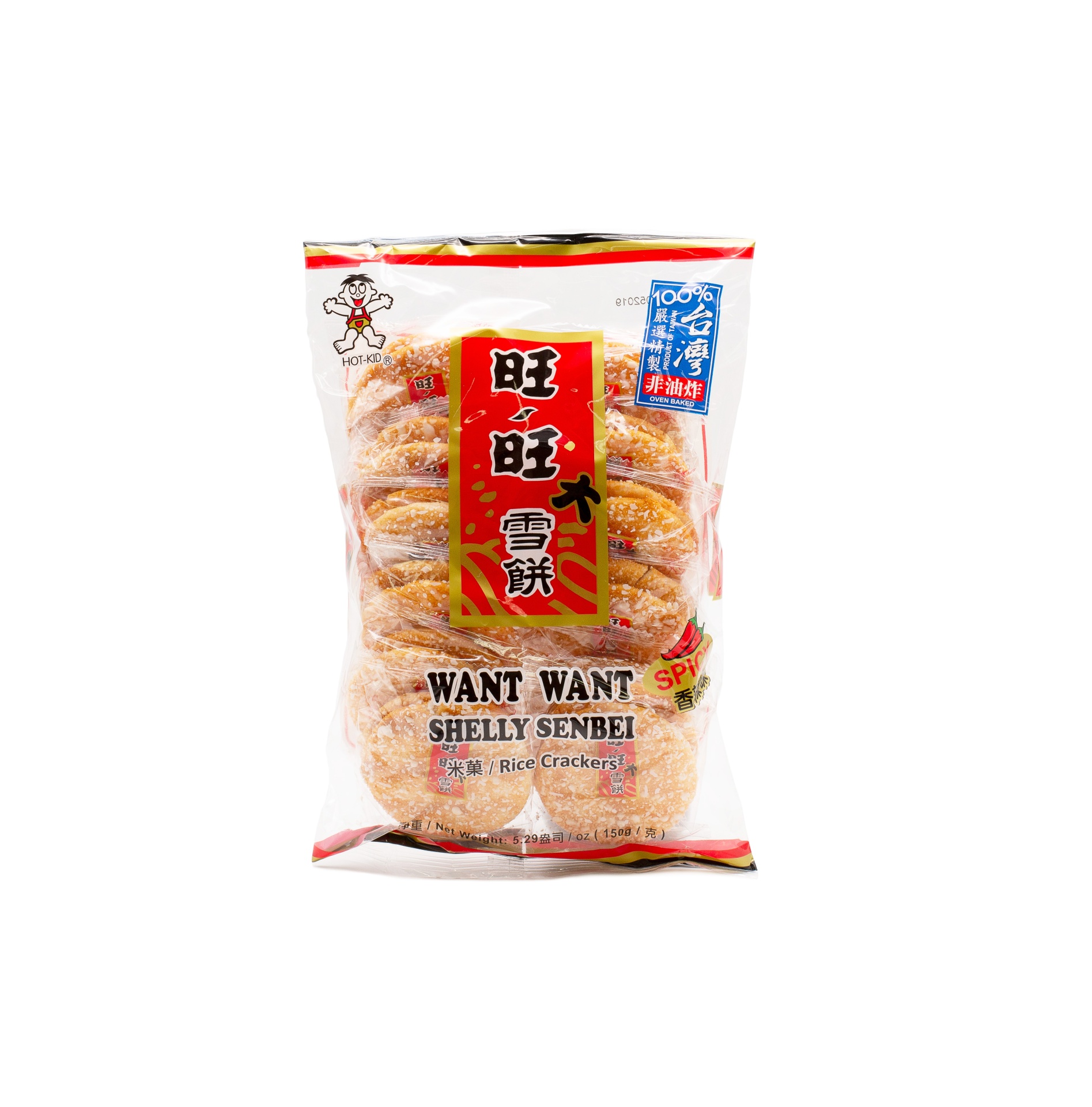 slide 1 of 1, Want-Want Shelly Senbei Spicy Rice Crackers, 150 gram