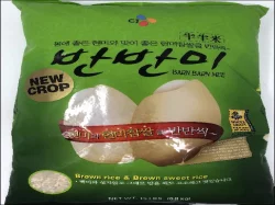 CJ Half Brown&Brown Sweet Rice