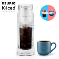 slide 3 of 29, Keurig K-Iced Brewer White, 1 ct