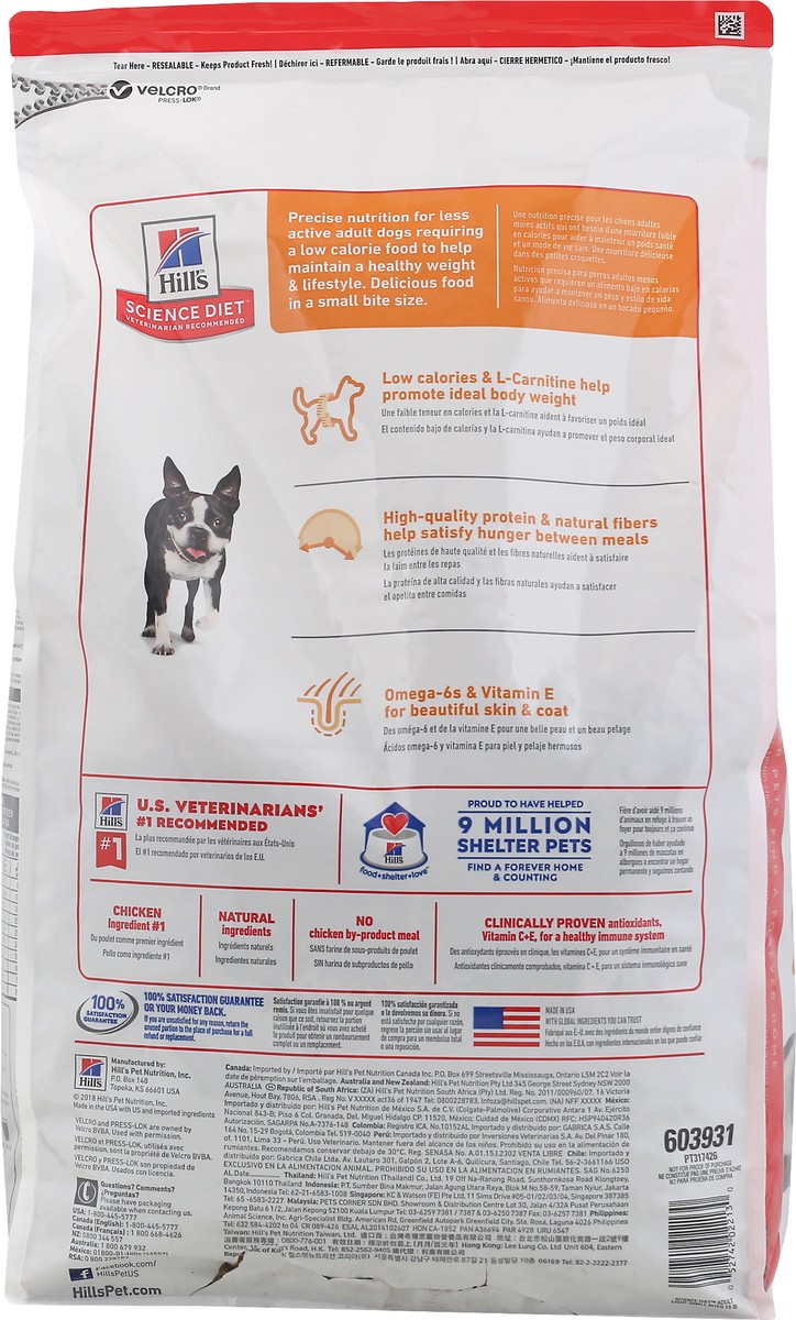 slide 5 of 9, Science Diet Dog Food 15 lb, 15 lb