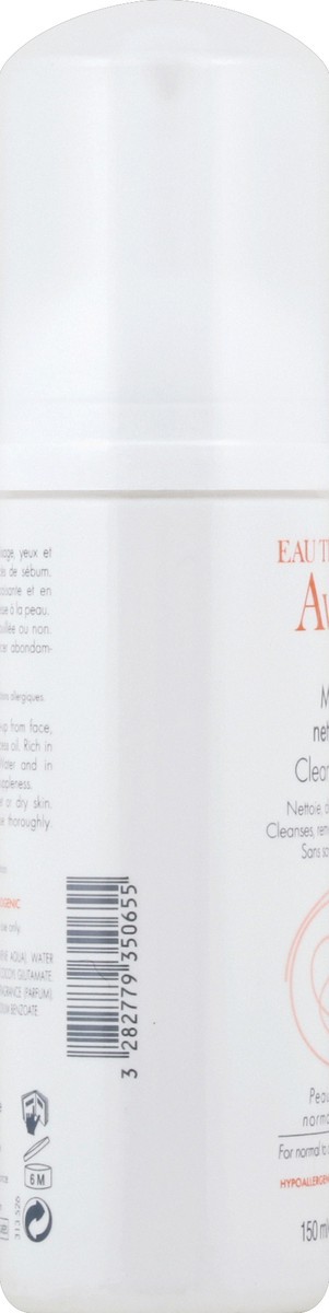 slide 5 of 6, Avène Cleansing Foam 5 oz, 5 oz