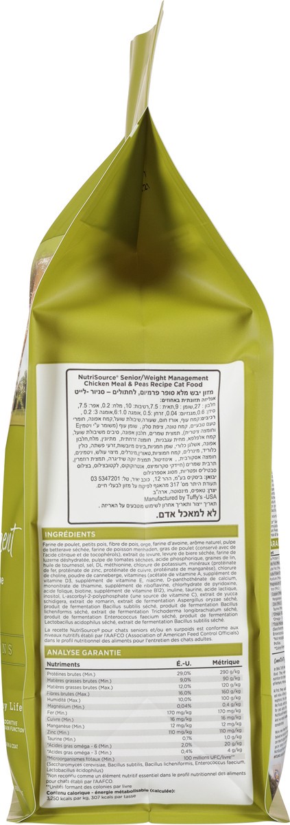 slide 2 of 15, NutriSource Weight Management Senior Chicken Meal & Peas Recipe Cat Food 4 lb, 4 lb