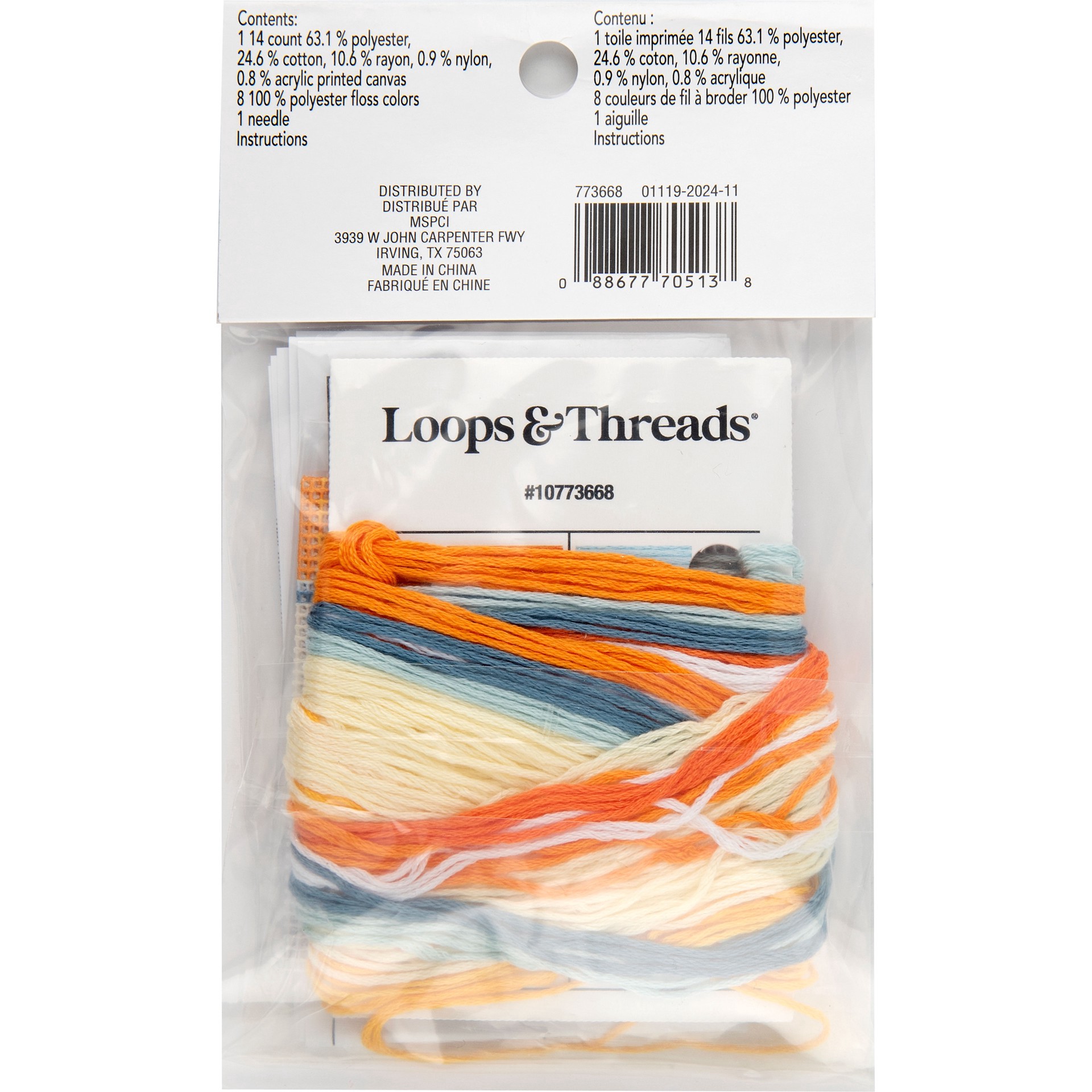 slide 3 of 4, 3" X 3" Fruity Drink Needlepoint Kit By Loops & Threads, 3 in x 3 in