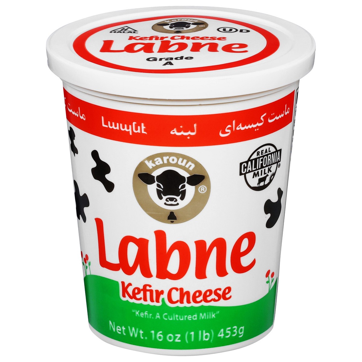 slide 1 of 3, Karoun Labne Kefir Cheese 16 oz, 16 oz