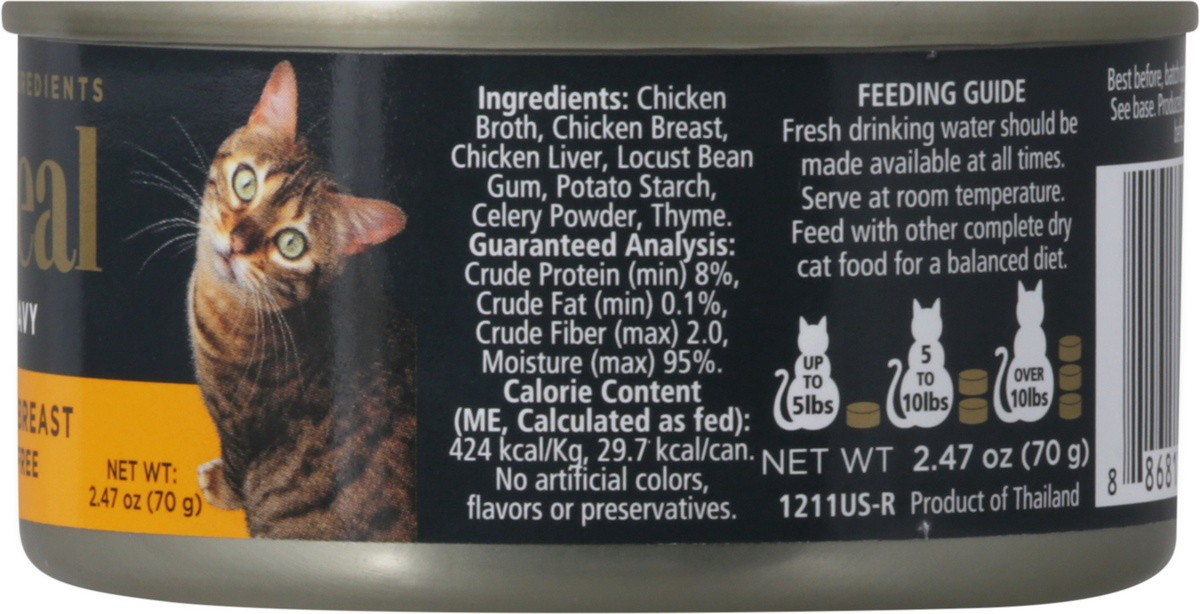 slide 7 of 9, Reveal Grain Free Chicken Breast in Gravy Cat Food, 2.47 oz