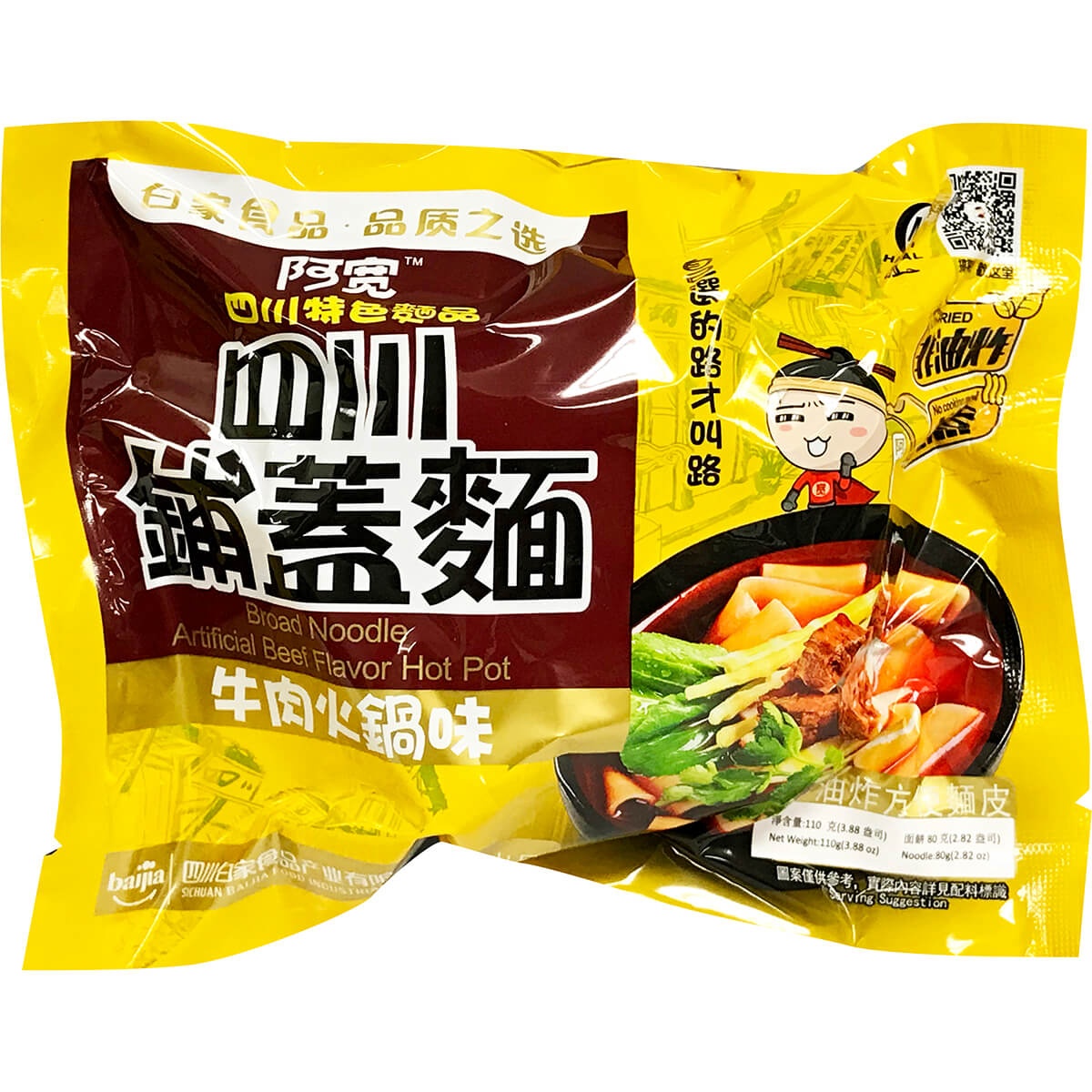 slide 1 of 1, Baijia A-Kuan Broad Noodle Beef Hot Pot Flv, 103 gram