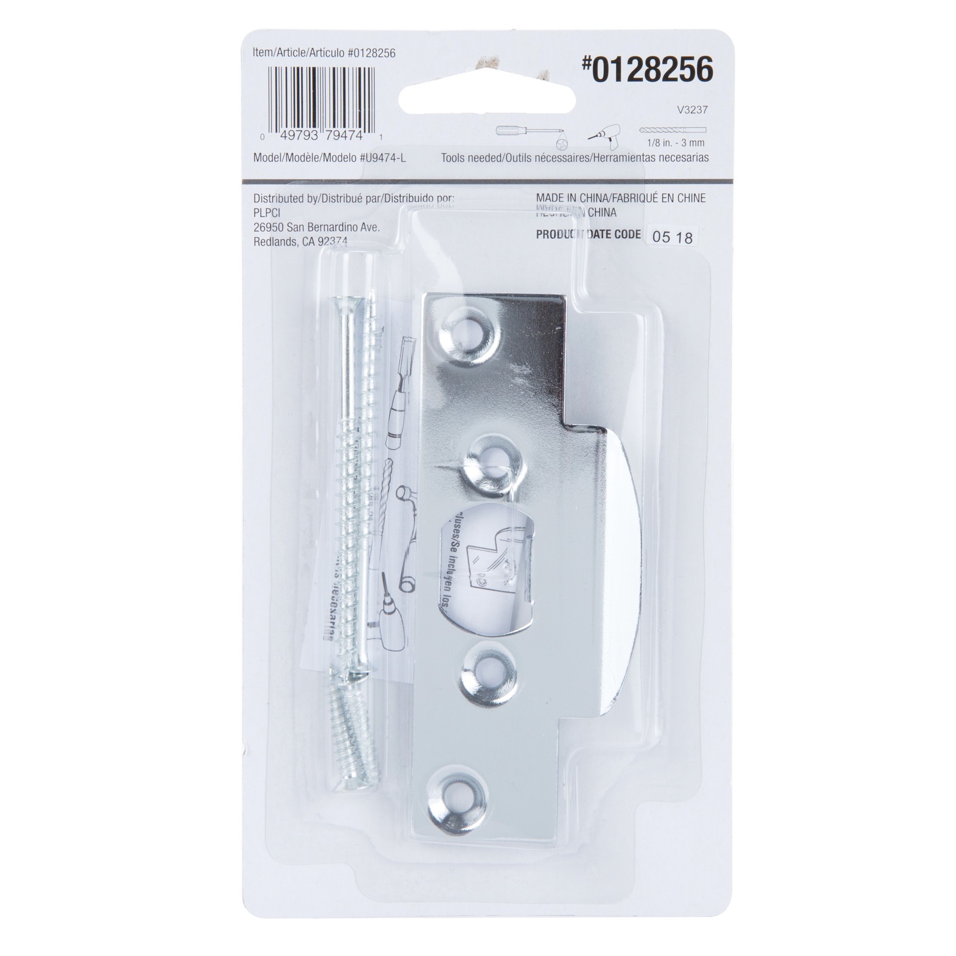 slide 3 of 6, RELIABILT 1-1/8-in W x 4/5-in L Satin Door, 1 ct