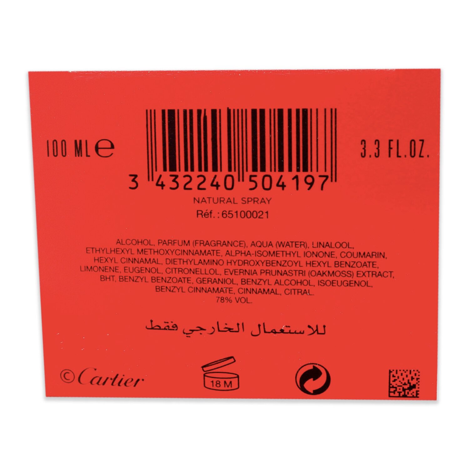 slide 2 of 3, Cartier Pasha Men. Edp 3.3 Oz, 1 ct