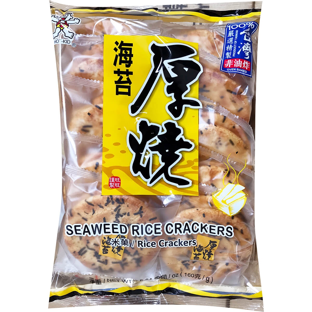 slide 1 of 1, Want-Want Seaweed Rice Crackers, 5.64 oz