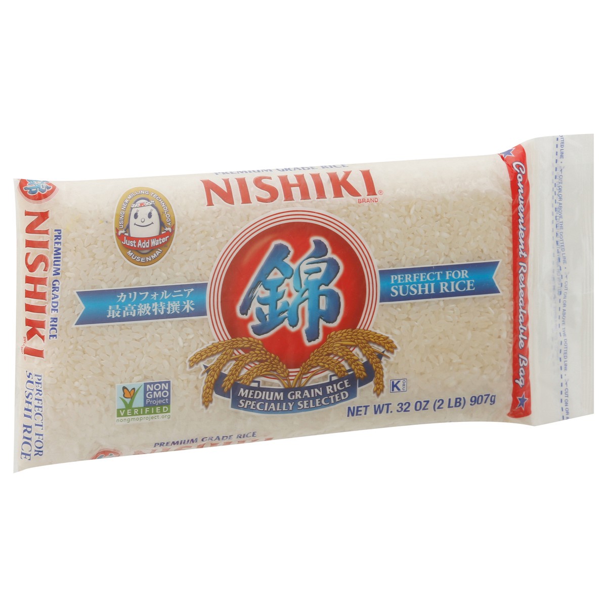 slide 5 of 9, Nishiki Premium Grade Rice 32 oz, 2 lb