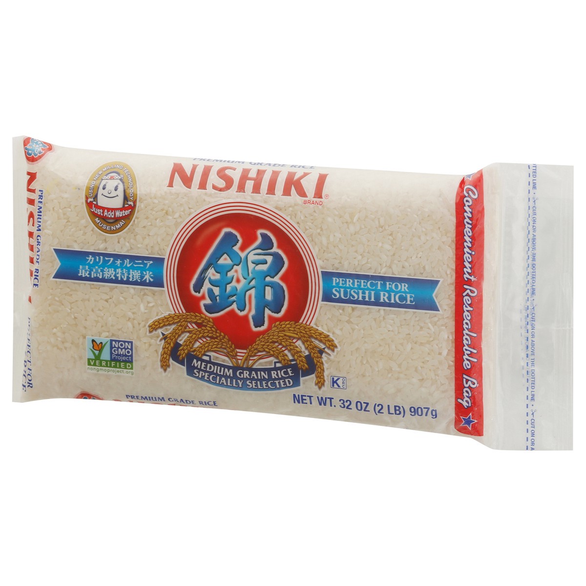 slide 7 of 9, Nishiki Premium Grade Rice 32 oz, 2 lb