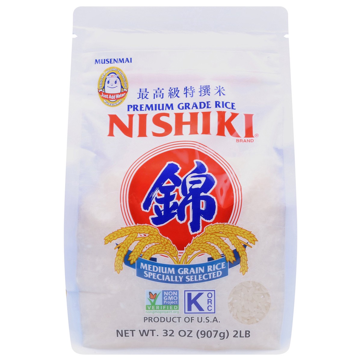 slide 1 of 9, Nishiki Premium Grade Rice 32 oz, 2 lb