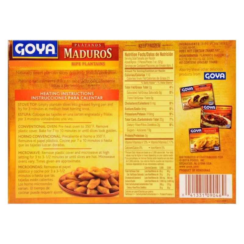 slide 2 of 3, Goya Gluten Free Frozen Ripe Plantains - 11oz, 11 oz
