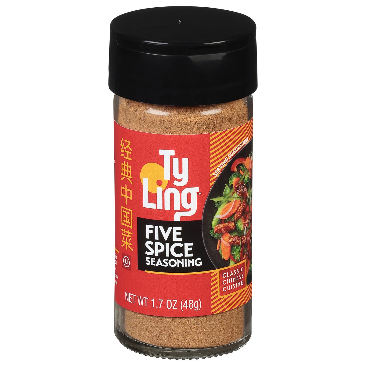 slide 2 of 10, Ty Ling Five Spice, 1.7 oz