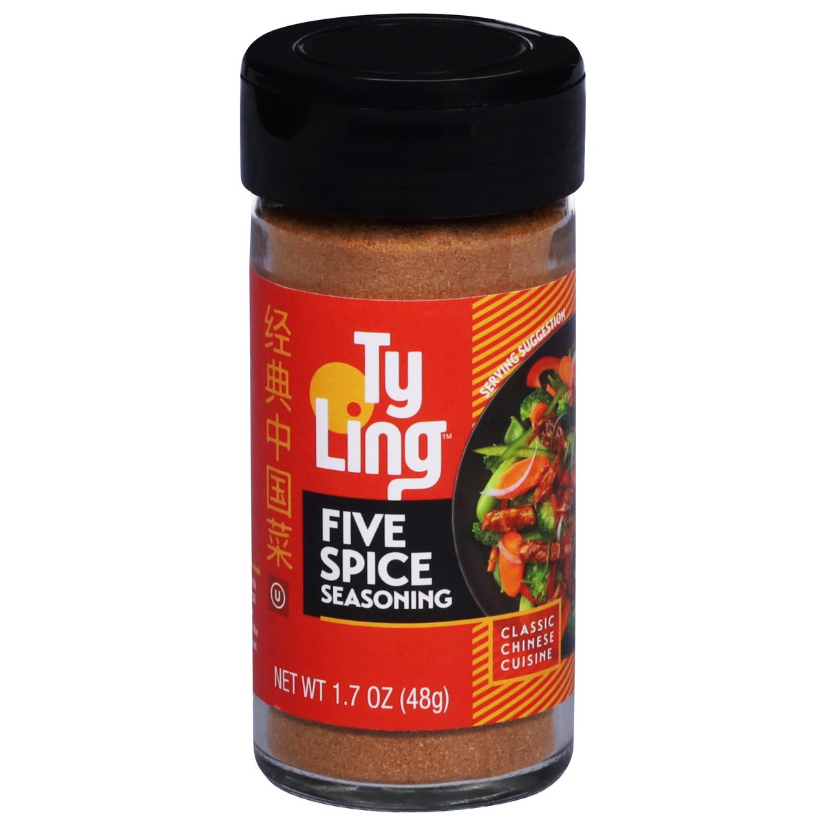 slide 1 of 10, Ty Ling Five Spice, 1.7 oz