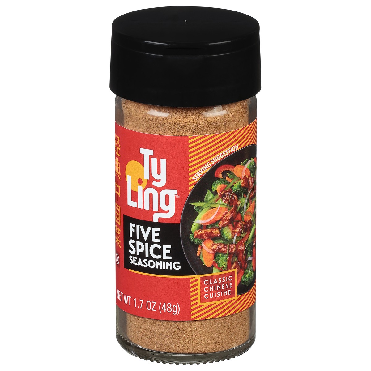 slide 5 of 10, Ty Ling Five Spice, 1.7 oz