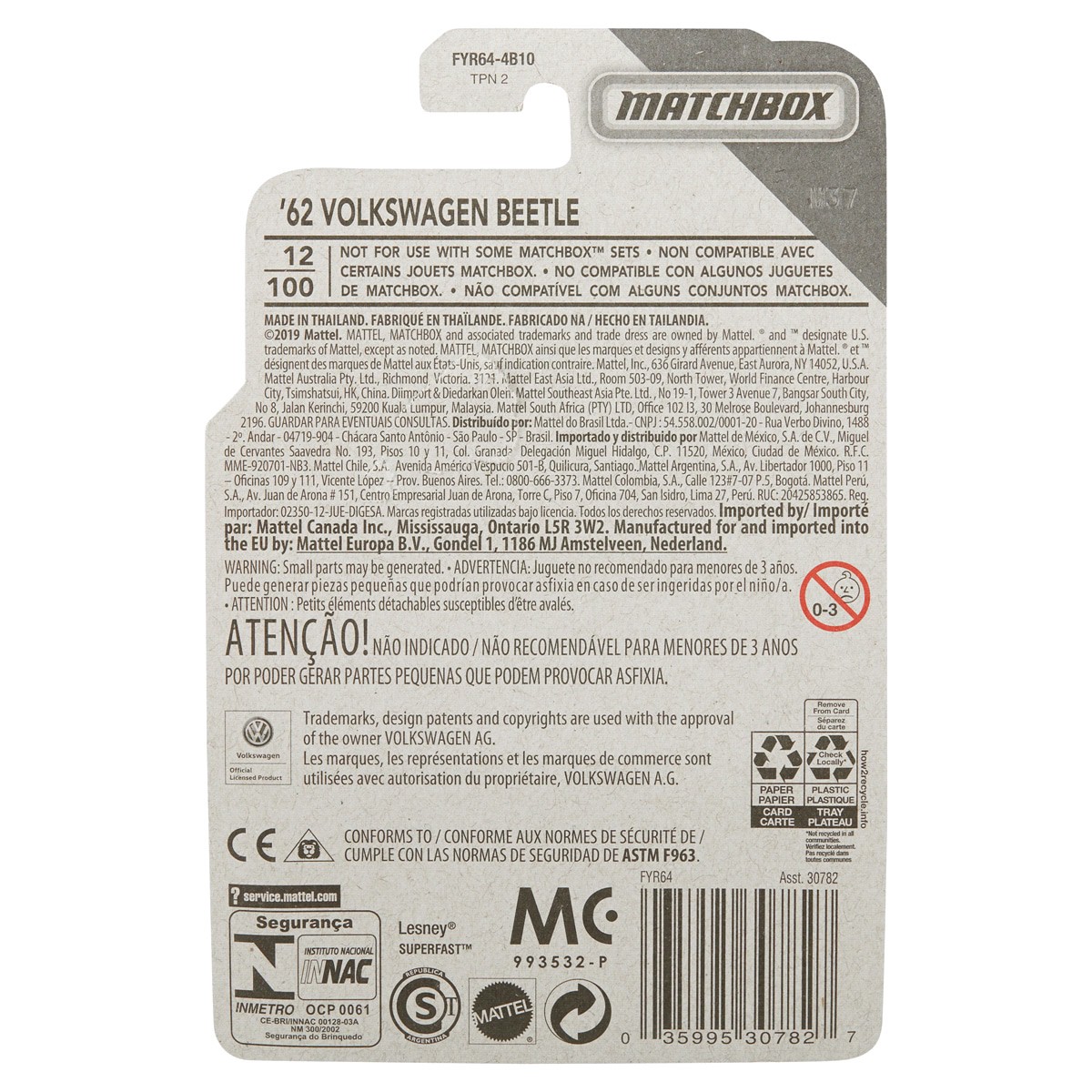 slide 2 of 2, Matchbox Car Collection Assortment, 1 ct