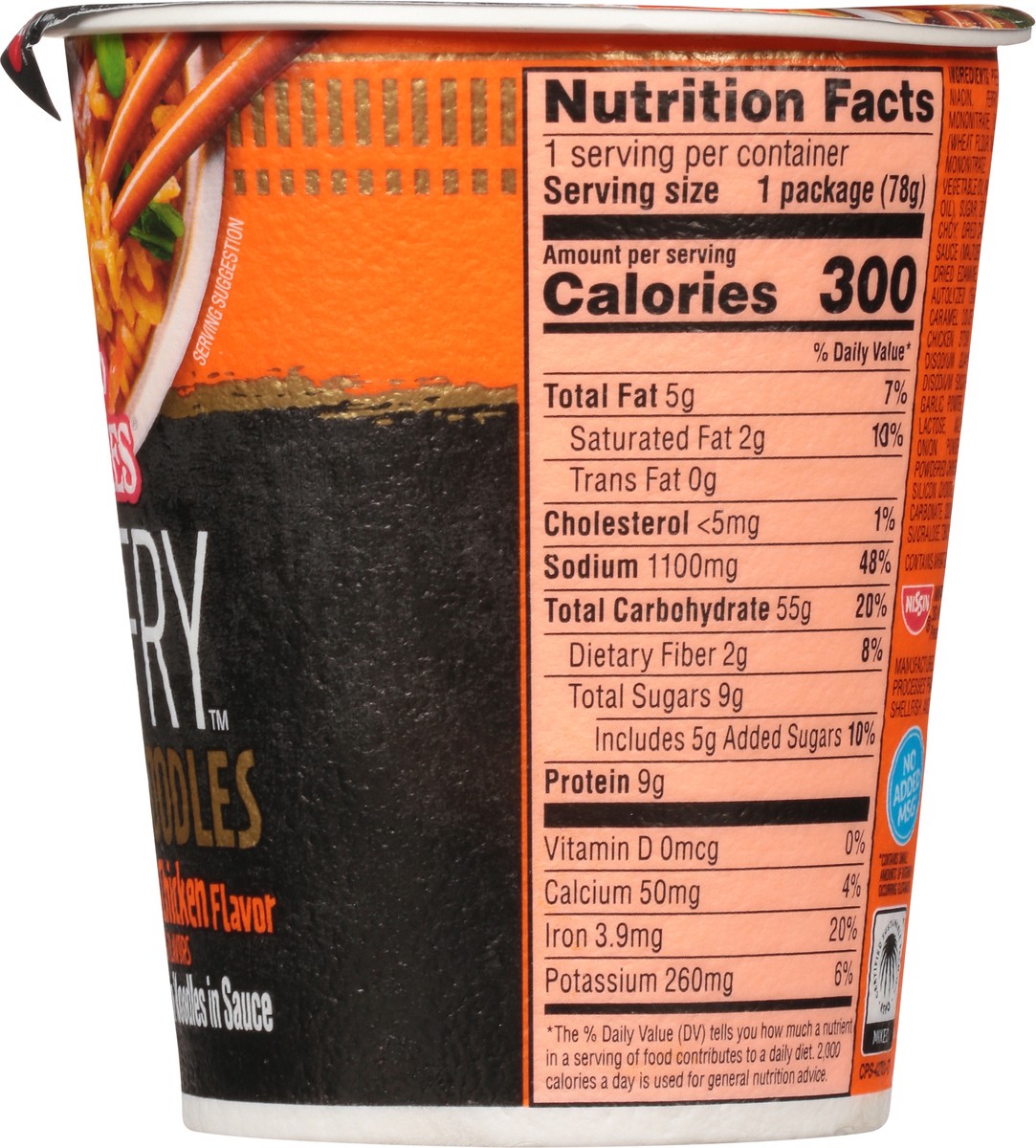 slide 9 of 9, Nissin Cup Noodles Stir Fry Rice With Noodles Japanese Teriyaki Chicken, 2.75 oz