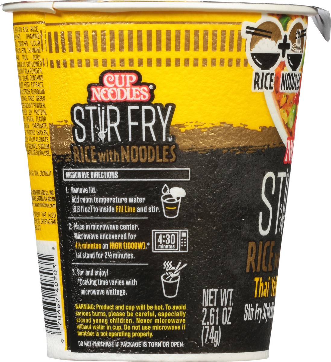 slide 7 of 9, Nissin Cup Noodles Stir Fry Rice With Noodles Thai Yellow Curry Unit - 2.61 OZ, 2.61 oz