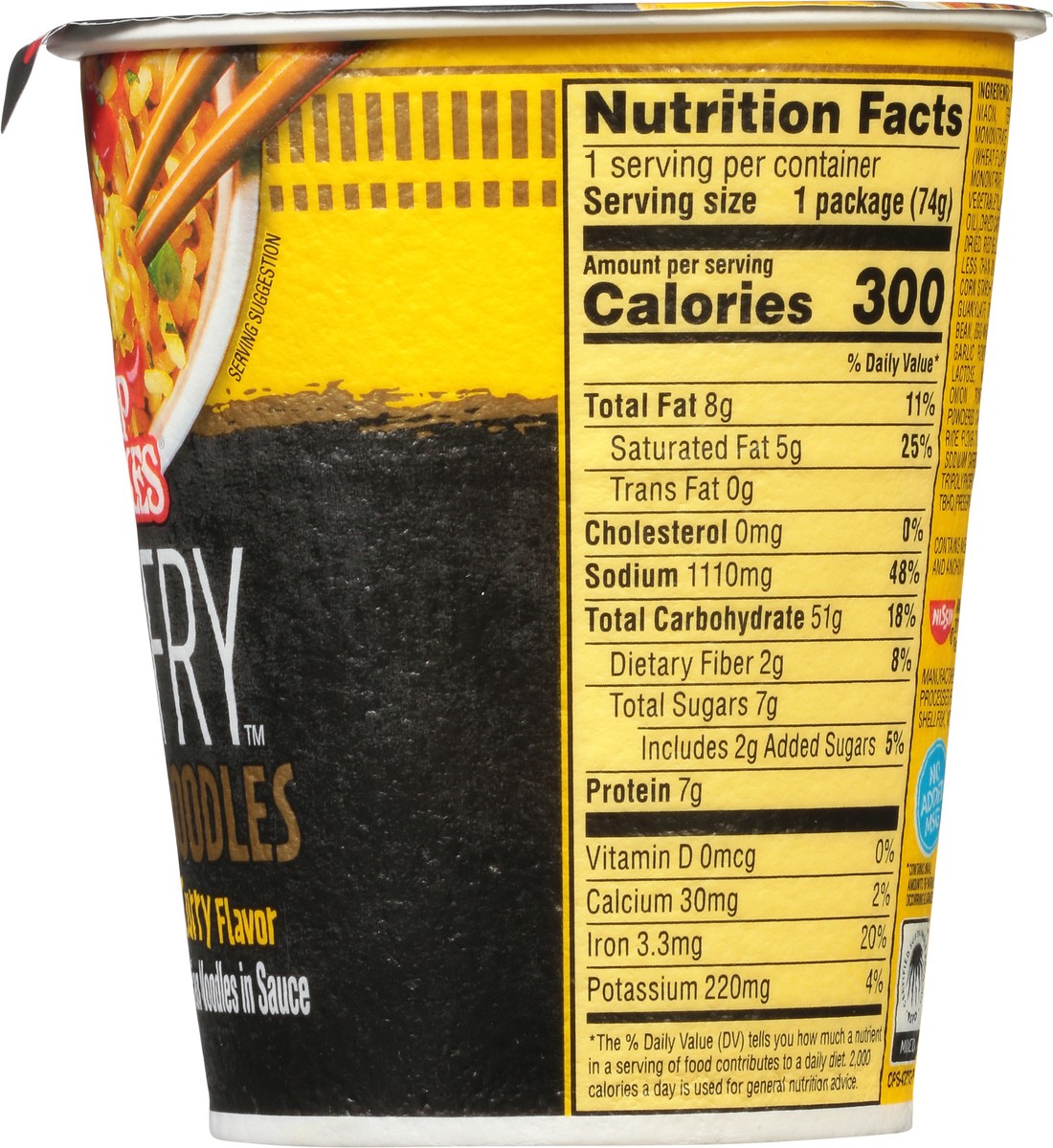 slide 8 of 9, Nissin Cup Noodles Stir Fry Rice With Noodles Thai Yellow Curry Unit - 2.61 OZ, 2.61 oz