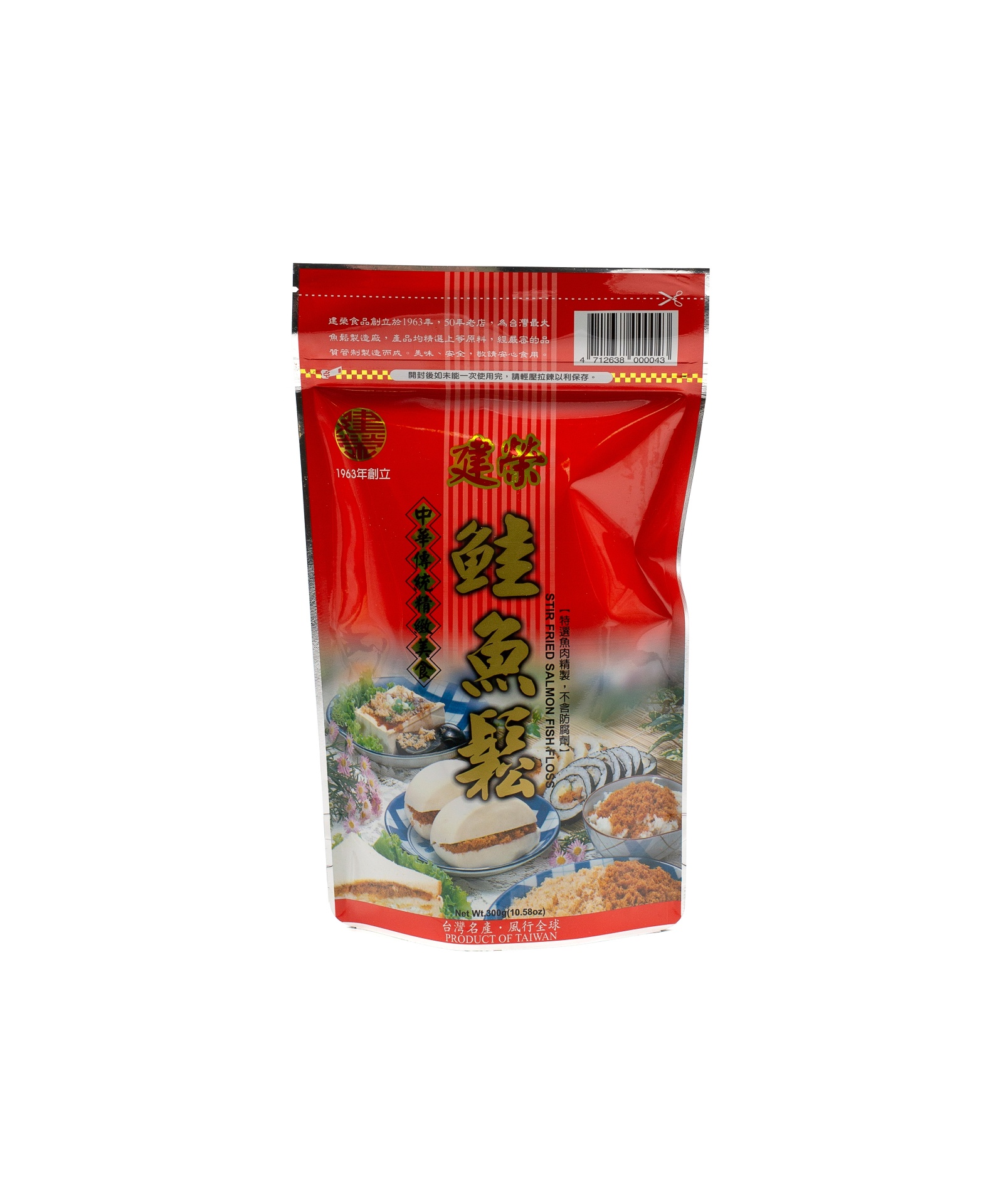 slide 1 of 1, Chien Jung Fried Salmon Fish Floss, 300 gram