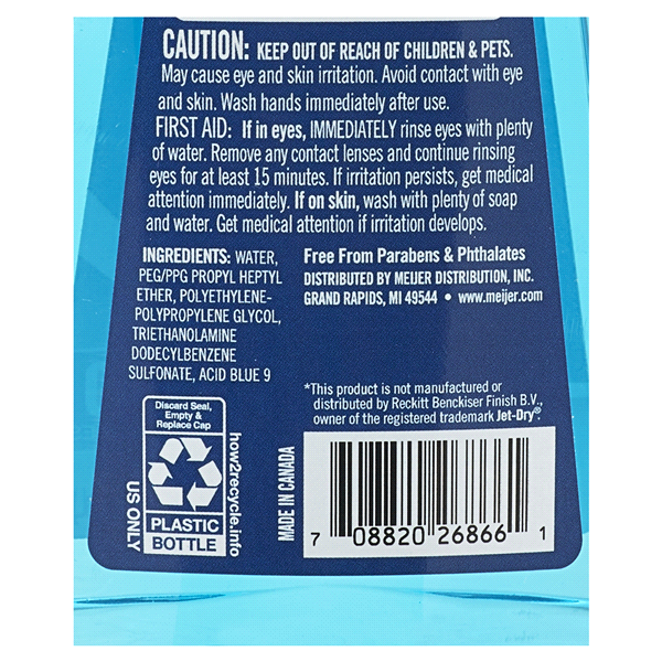 slide 15 of 29, Meijer Automatic Dish Liquid Rinse Aid, 8.45 oz