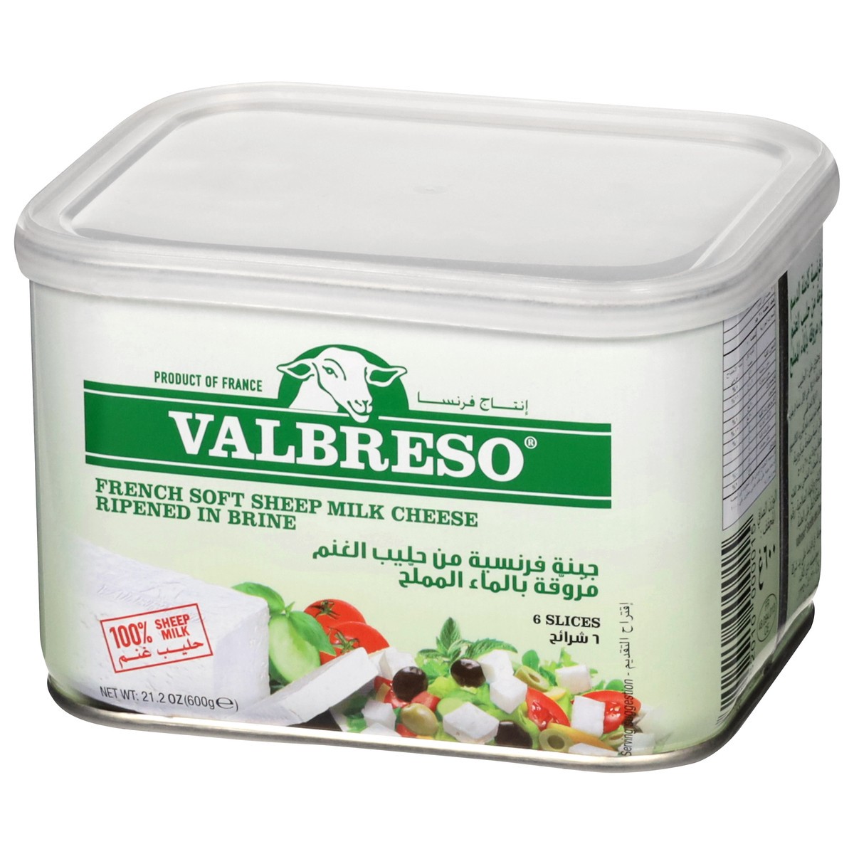 slide 7 of 13, Valbreso French Soft Sheep Milk Cheese 6 ea, 1 ct