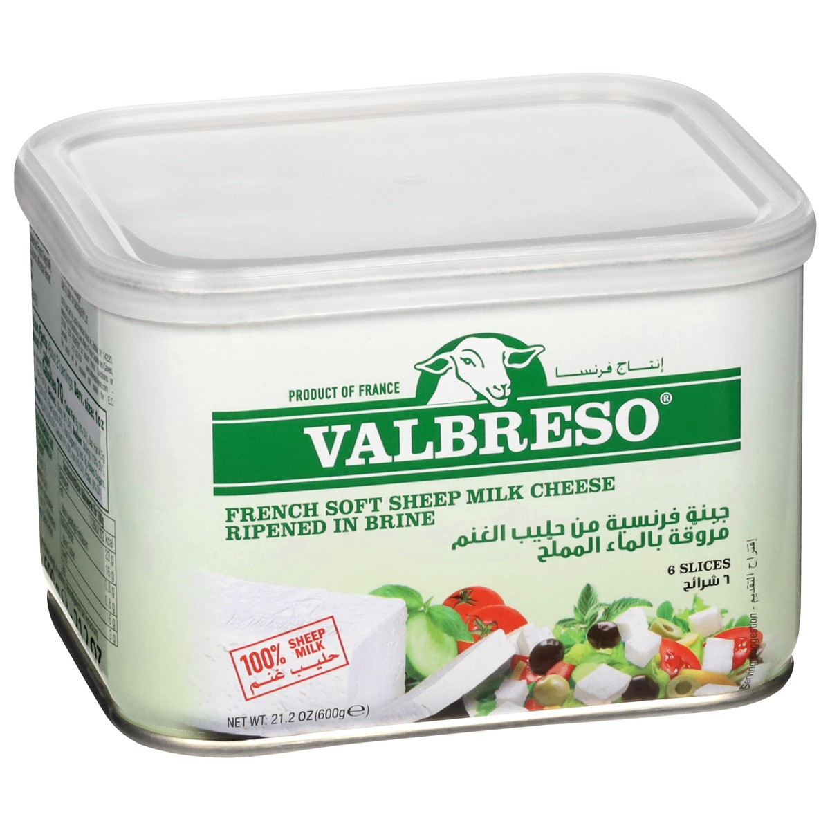 slide 10 of 13, Valbreso French Soft Sheep Milk Cheese 6 ea, 1 ct