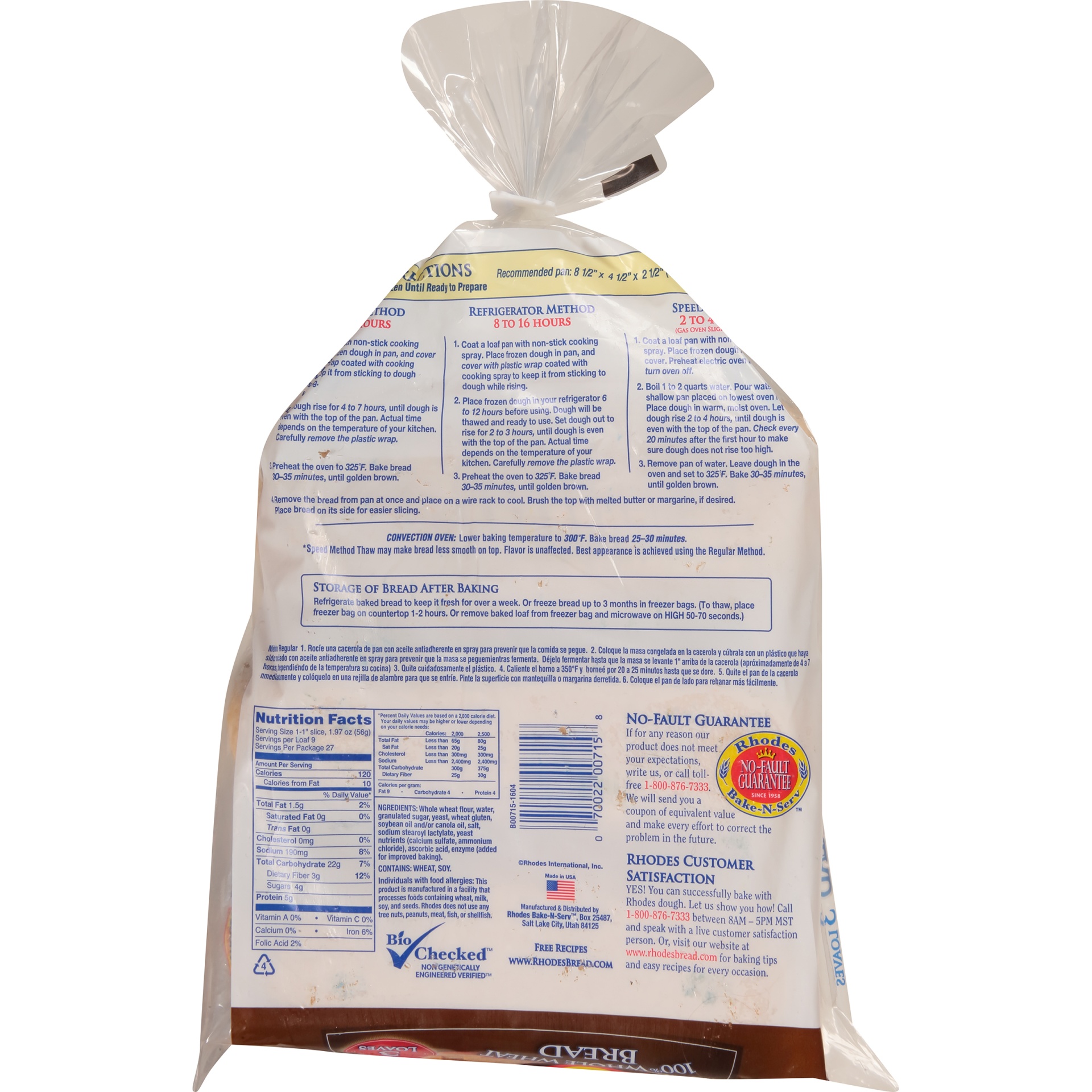 Rhodes BakeNServ 100 Whole Wheat Bread Dough 3 ct Shipt