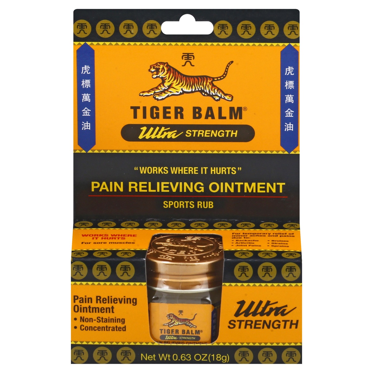 slide 1 of 1, Tiger Balm Ultra Strength Ointment - 0.63oz, 0.63 oz