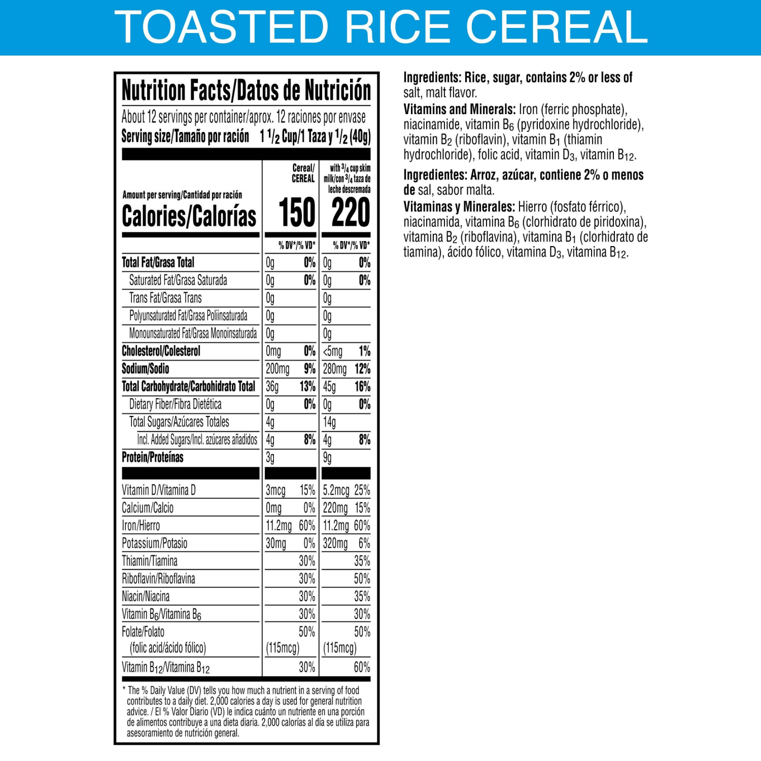 slide 4 of 8, Rice Krispies Kellogg's Rice Krispies Breakfast Cereal Original, Kids Snacks, 18 oz, 18 oz