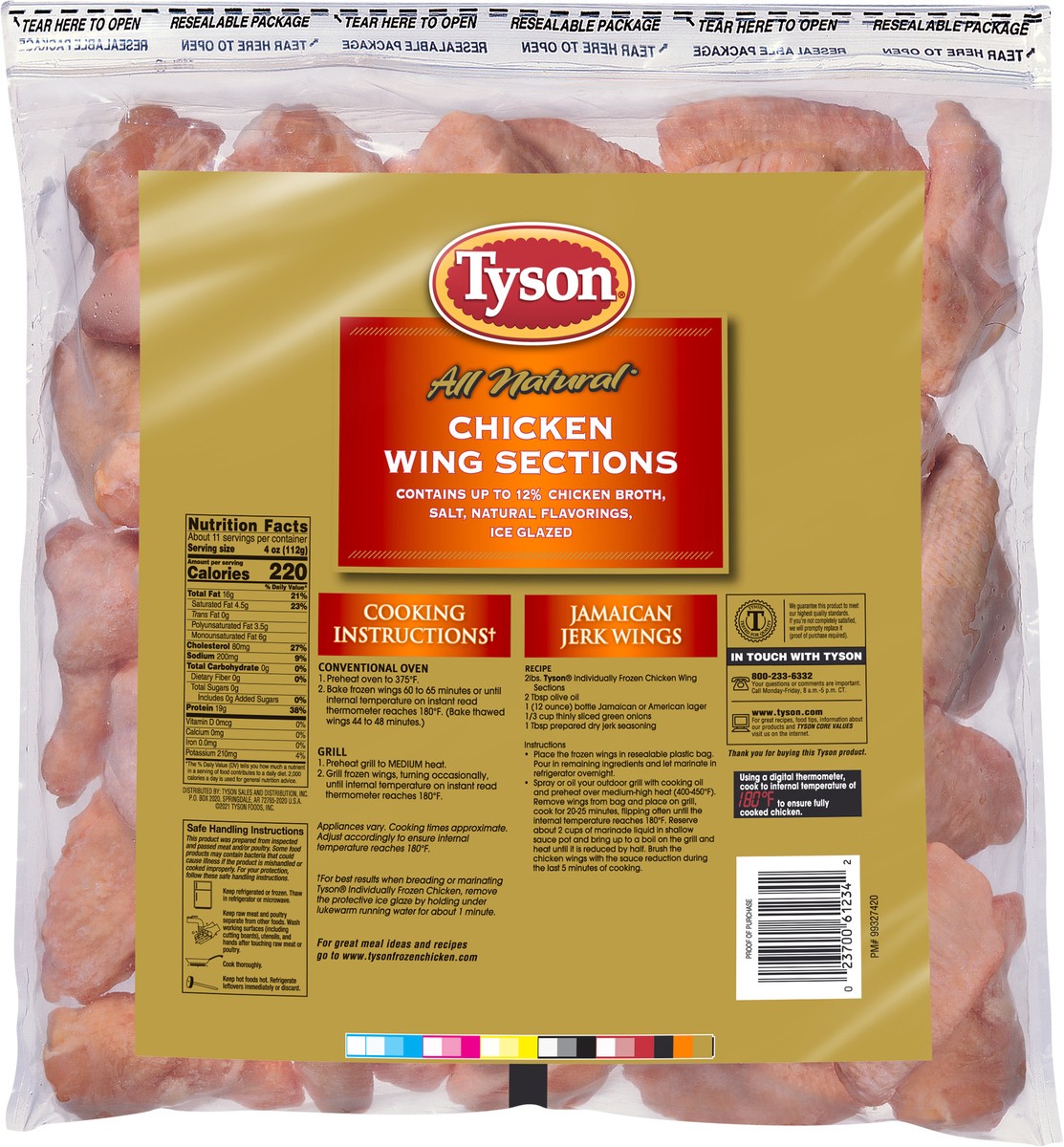 Tyson Chicken Wing Sections 64 oz Shipt