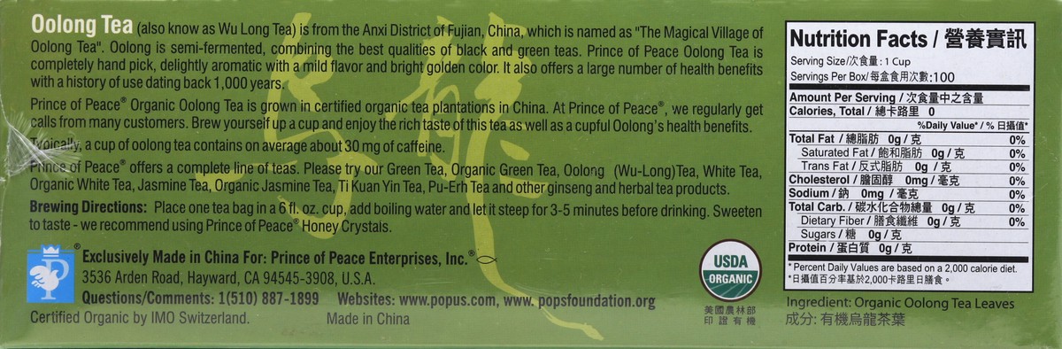 slide 5 of 5, Prince of Peace 100% Organic Oolong Tea - 100 ct, 100 ct