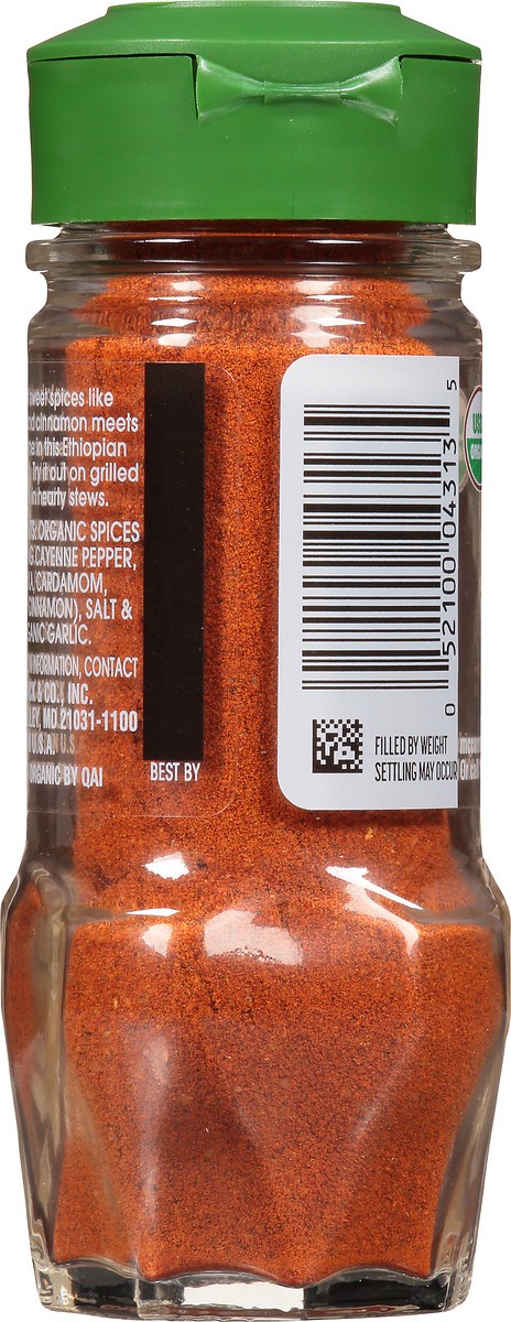 slide 7 of 7, McCormick Berbere Seasoning 2 oz. Shaker, 2 oz