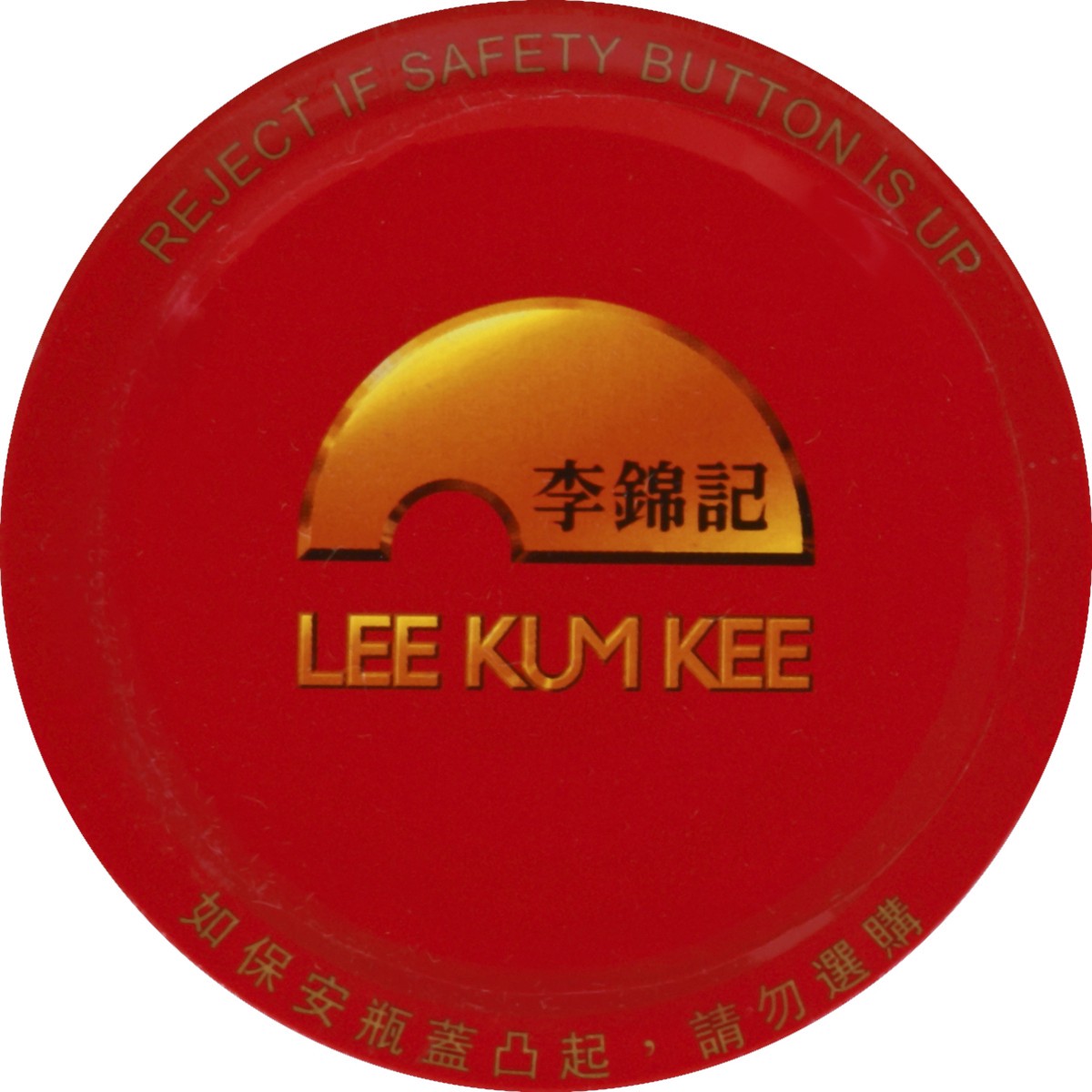 slide 2 of 8, Lee Kum Kee Black Bean Garlic Sauce, 13 oz