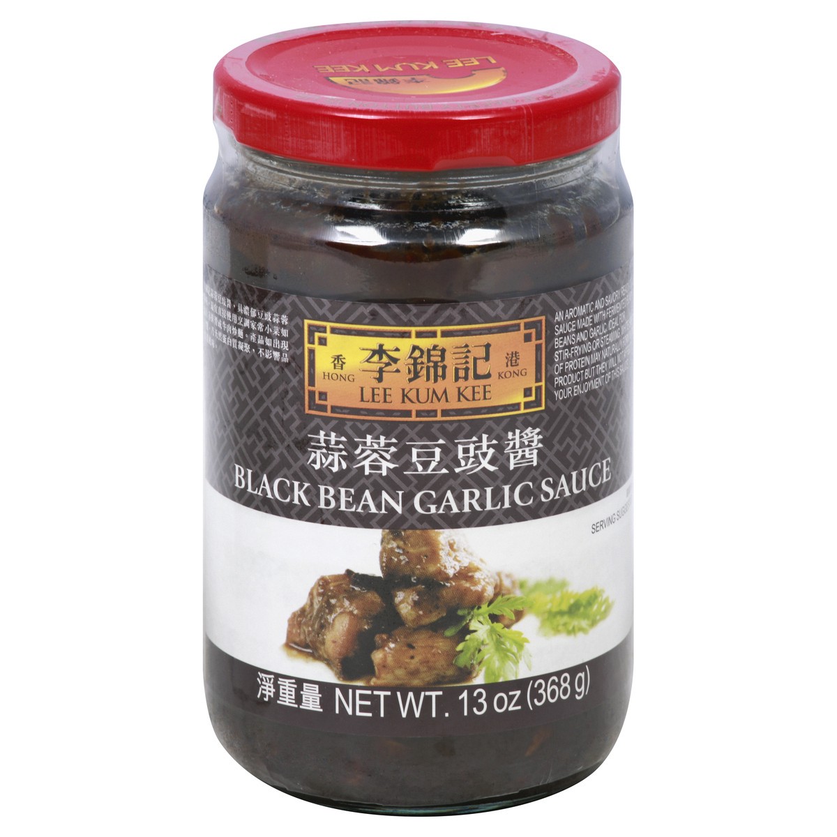 slide 7 of 8, Lee Kum Kee Black Bean Garlic Sauce, 13 oz