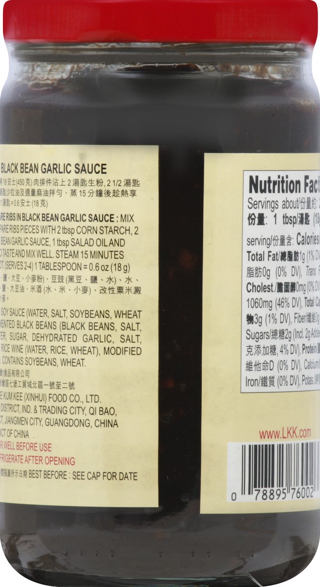 slide 8 of 8, Lee Kum Kee Black Bean Garlic Sauce, 13 oz