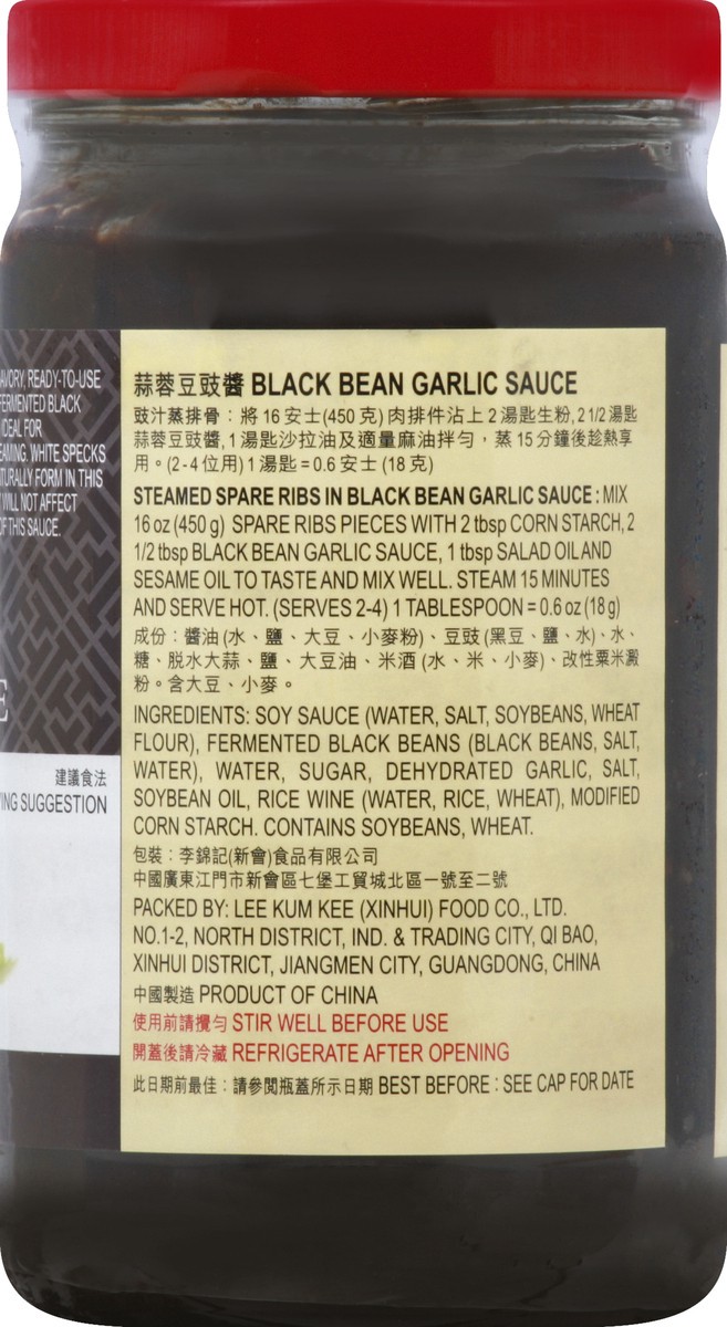 slide 5 of 8, Lee Kum Kee Black Bean Garlic Sauce, 13 oz