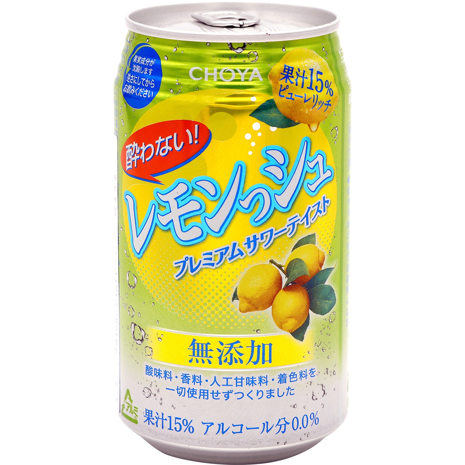 slide 1 of 1, Choya Lemon Soda - 11.83 fl oz, 11.83 fl oz