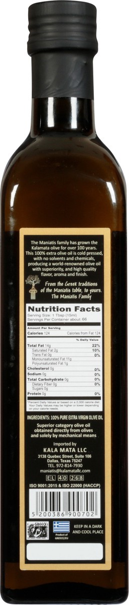 slide 7 of 9, Maniatis 100% Pure Extra Virgin Kalamata Koroneiki Olive Oil 16.9 fl oz, 16.9 fl oz