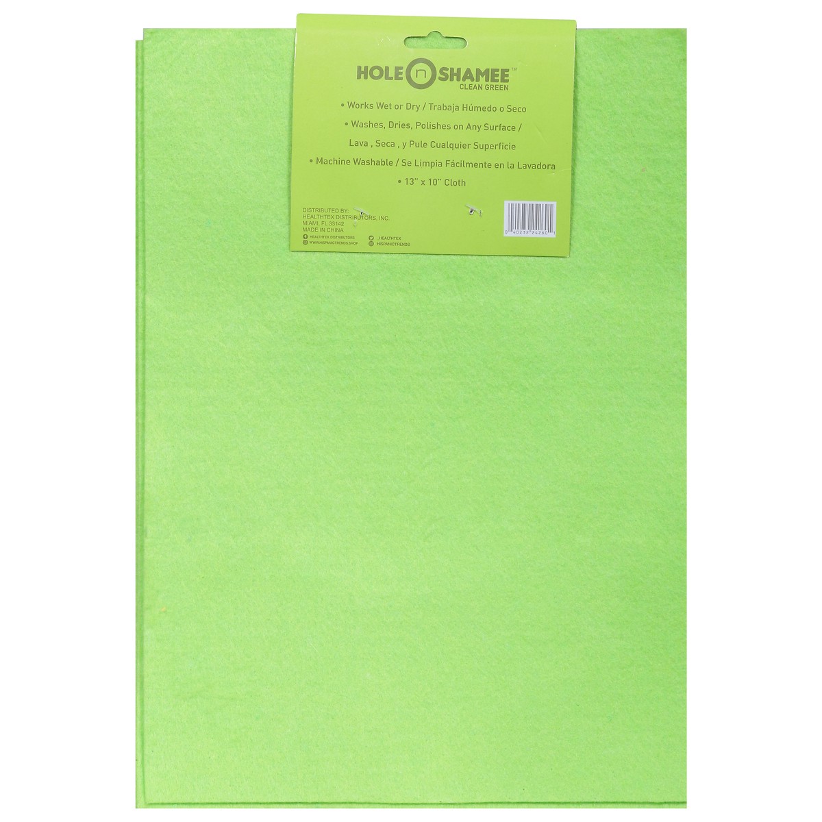 slide 5 of 12, Hole N Shamee Clean Green Multi-Purpose Absorbent Shamee Cloth 4 Pack, 4 ct