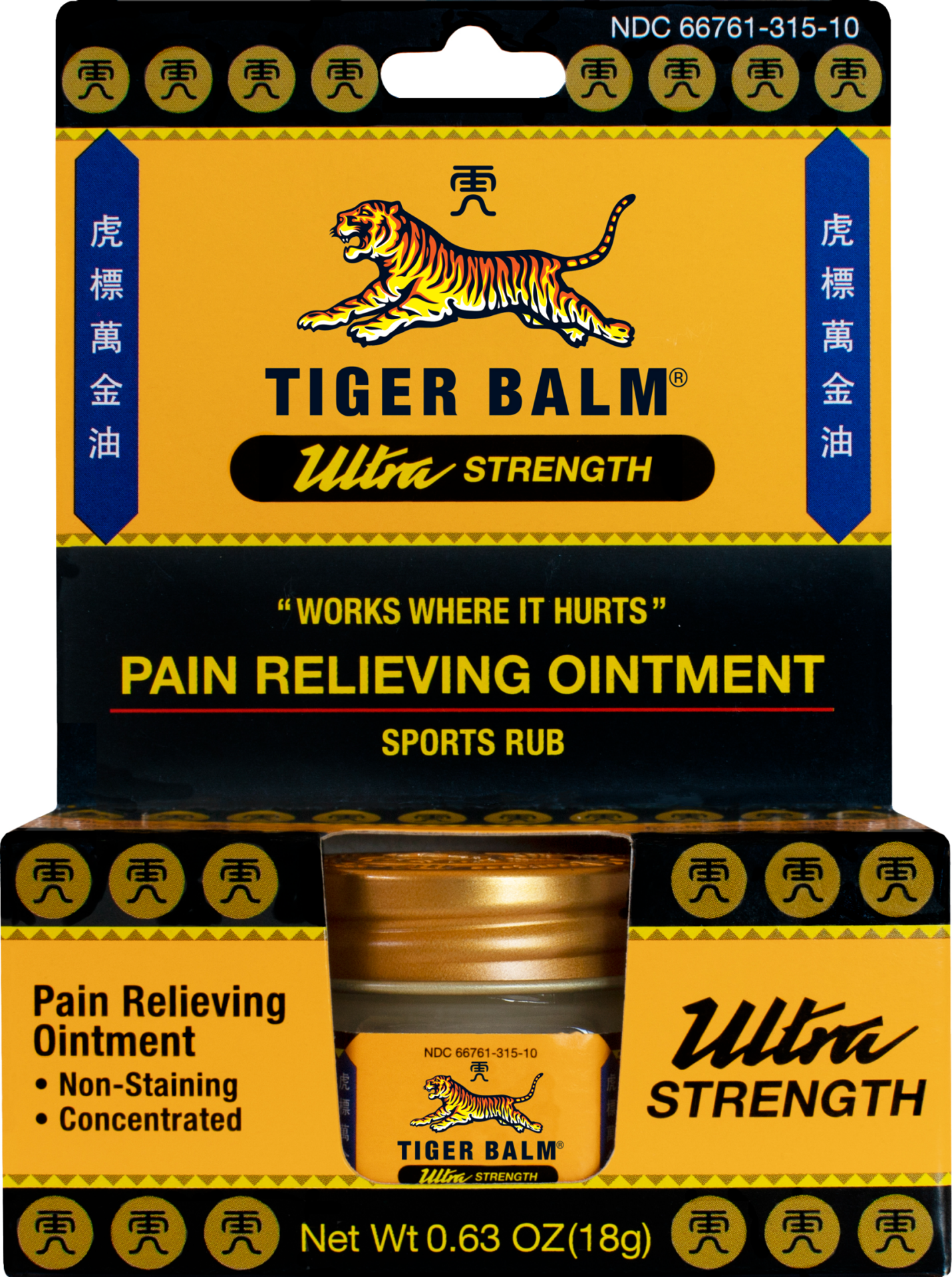 slide 1 of 2, Tiger Balm Ultra Strength Pain Relieving Ointment 0.63 oz, 0.63 oz