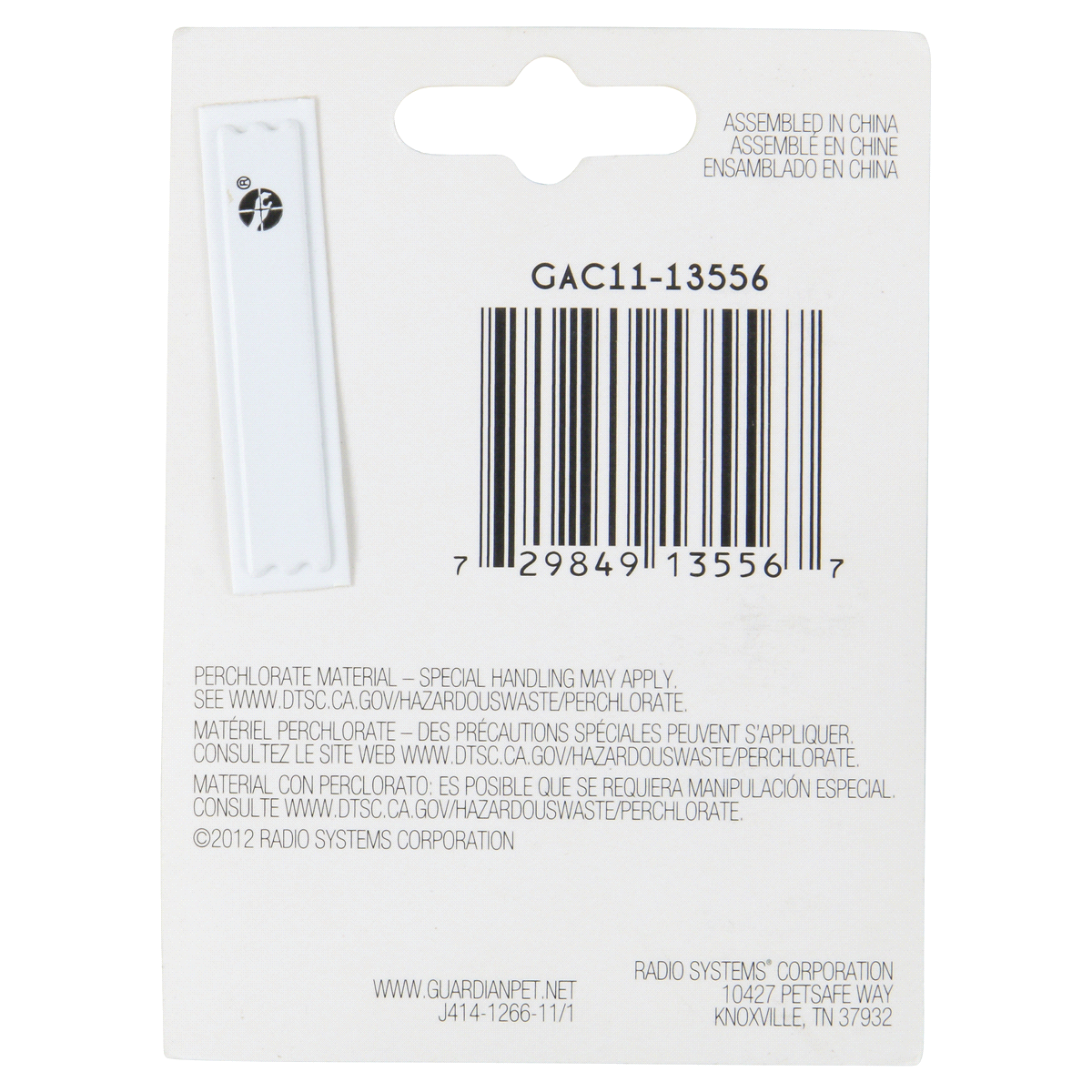 slide 2 of 2, Guardian 3 Volt Coin Cell Battery, 2 ct